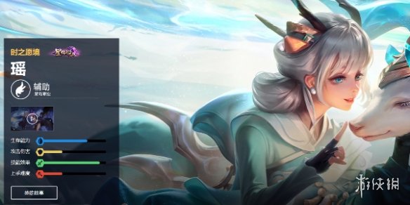 王者荣耀瑶打法教学攻略大全