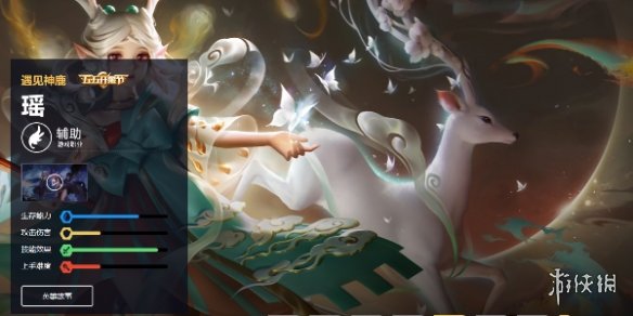 王者荣耀瑶打法教学攻略大全