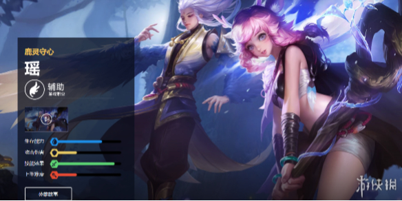 王者荣耀瑶打法教学攻略大全