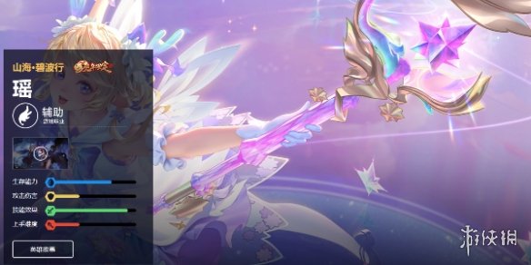 王者荣耀瑶打法教学攻略大全