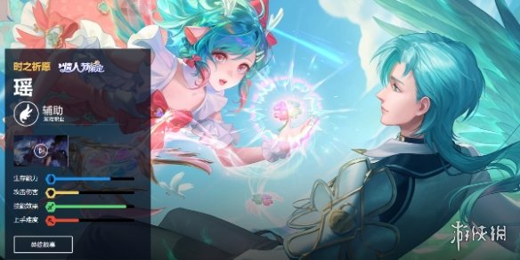 王者荣耀瑶打法教学攻略大全