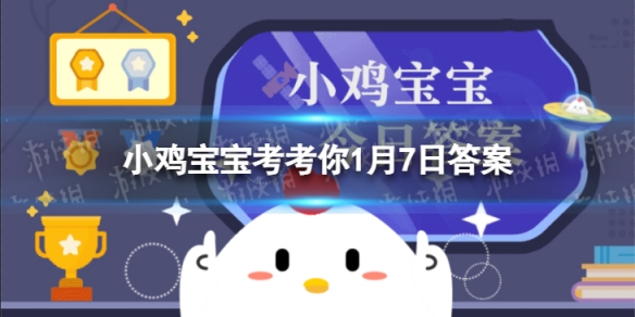 金銮殿蚂蚁庄园 人们去故宫祈福的金銮殿是哪个宫殿