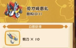 《阴阳师妖怪屋》千代纸怎么获得 千代纸获得方法