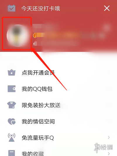 QQ等级怎么看 QQ等级查看方法介绍