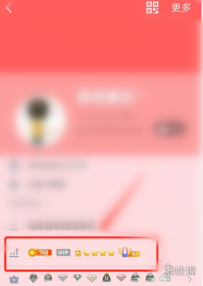 QQ等级怎么看 QQ等级查看方法介绍
