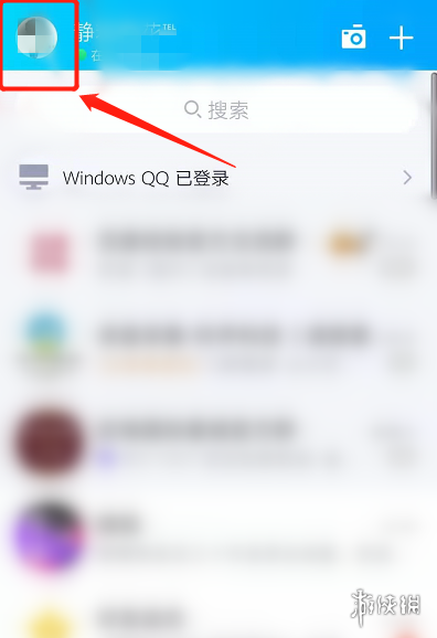 QQ等级怎么看 QQ等级查看方法介绍