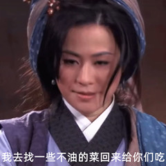 王宝钏挖野菜是什么意思呀 王宝钏挖野菜意思介绍