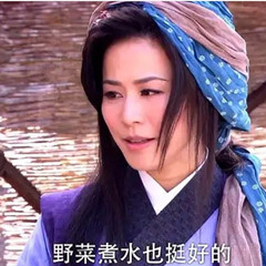 王宝钏挖野菜是什么意思呀 王宝钏挖野菜意思介绍