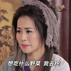 王宝钏挖野菜是什么意思呀 王宝钏挖野菜意思介绍