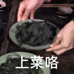 王宝钏挖野菜是什么意思呀 王宝钏挖野菜意思介绍