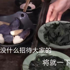 王宝钏挖野菜是什么意思呀 王宝钏挖野菜意思介绍