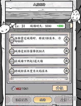 国王指意攻略大全