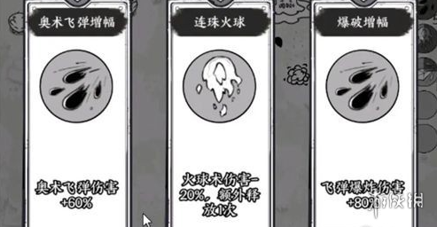 国王指意攻略大全