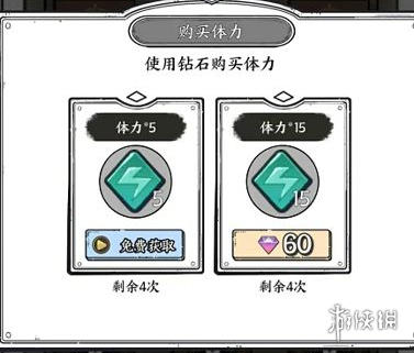 国王指意攻略大全