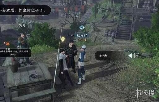 《逆水寒手游》奇遇攻略大全