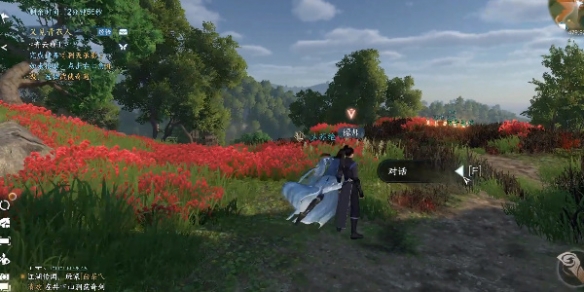 《逆水寒手游》奇遇攻略大全