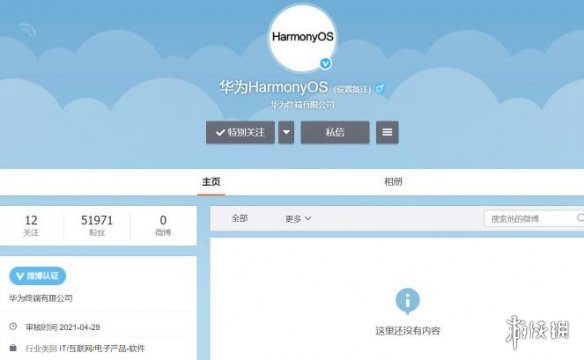 华为鸿蒙或下月推送 华为鸿蒙有望下月规模化推送