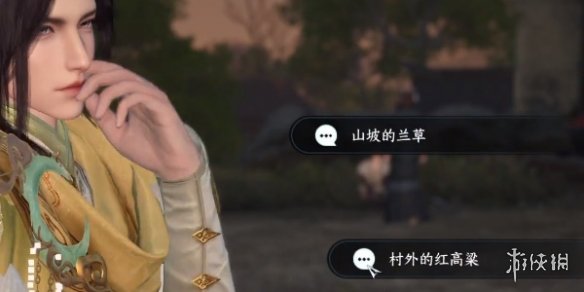 《逆水寒手游》临行密密缝怎么过 临行密密缝奇遇攻略