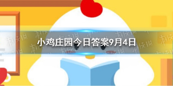 小鸡宝宝考考你有人出差旅行时会“认床”睡不着，这是因为