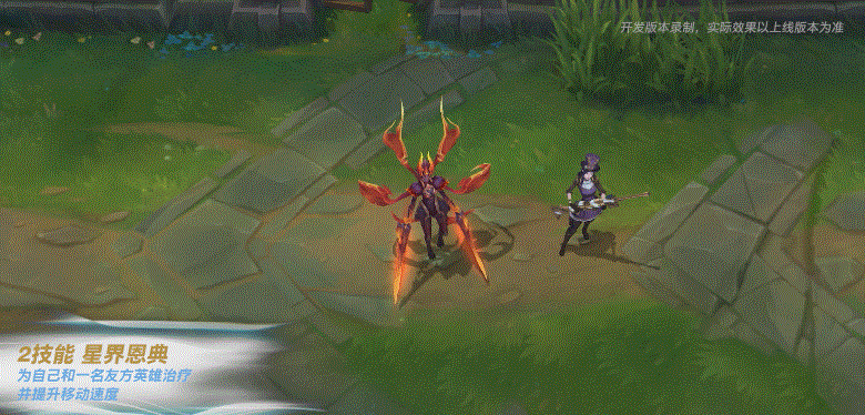 《英雄联盟手游》屠龙勇士凯尔皮肤展示