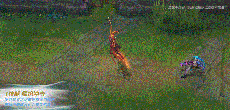 《英雄联盟手游》屠龙勇士凯尔皮肤展示