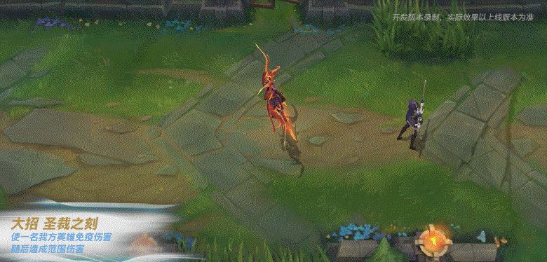 《英雄联盟手游》屠龙勇士凯尔皮肤展示