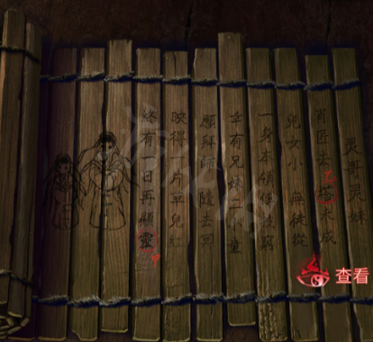 《纸嫁衣6》图文攻略：全章节全流程攻略【游侠手游攻略组】