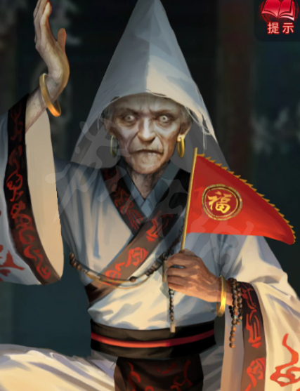 《纸嫁衣6》图文攻略：全章节全流程攻略【游侠手游攻略组】