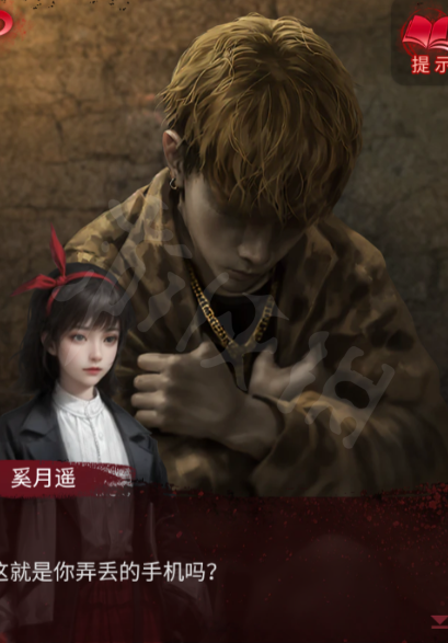 《纸嫁衣6》图文攻略：全章节全流程攻略【游侠手游攻略组】