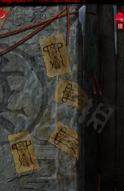 《纸嫁衣6》图文攻略：全章节全流程攻略【游侠手游攻略组】