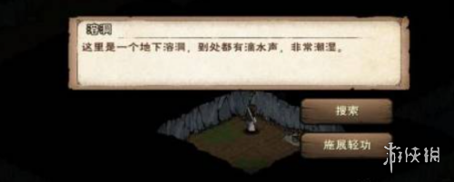 烟雨江湖文皇经任务攻略