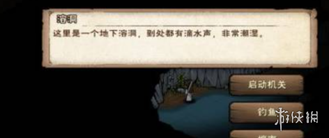 烟雨江湖文皇经任务攻略