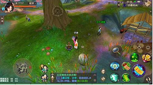 《寻仙》手游小桑村隐藏任务整合