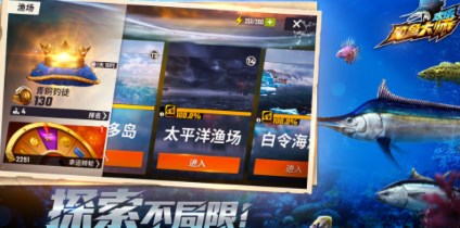 欢乐钓鱼大师陀螺仪怎么开 欢乐钓鱼大师开陀螺仪方法介绍