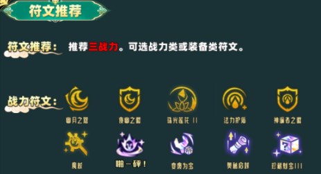 金铲铲之战s11赛季442拉露恩阵容怎么搭配 金铲铲之战s11赛季442拉露恩阵容推荐