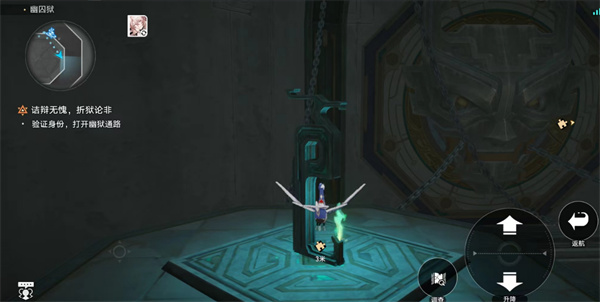 崩坏星穹铁道验证身份打开幽狱通路点火顺序 崩坏星穹铁道2.4主线攻略