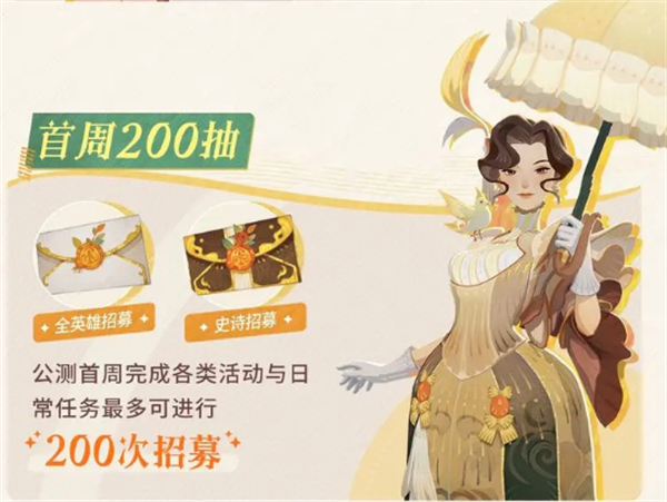 剑与远征启程公测时间