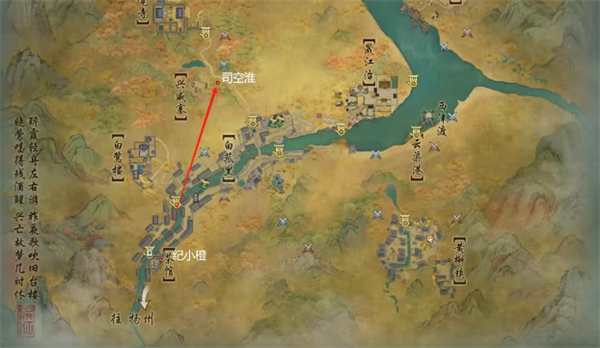 剑网3奇遇侠者成歌任务全流程攻略