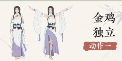 逆水寒肯德基联动口令是什么 逆水寒手游肯德基联动口令介绍