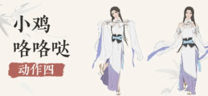 逆水寒肯德基联动口令是什么 逆水寒手游肯德基联动口令介绍