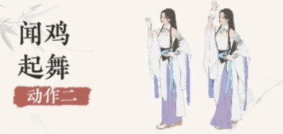 逆水寒肯德基联动口令是什么 逆水寒手游肯德基联动口令介绍