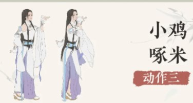 逆水寒肯德基联动口令是什么 逆水寒手游肯德基联动口令介绍