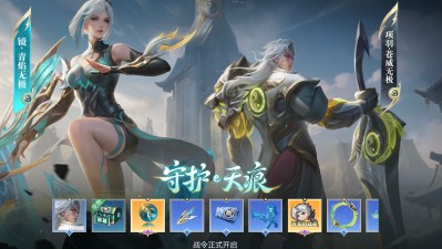 王者荣耀2024年第3期荣耀战令有什么内容 王者荣耀2024年第3期荣耀战令奖励介绍