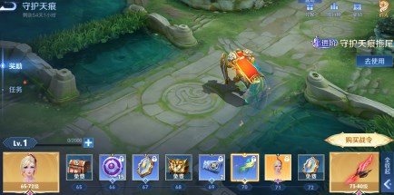 王者荣耀2024年第3期荣耀战令有什么内容 王者荣耀2024年第3期荣耀战令奖励介绍