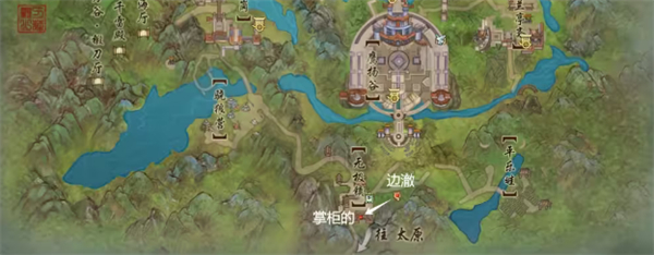 剑网3奇遇太行道任务全流程攻略