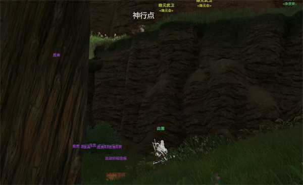 剑网3奇遇太行道任务全流程攻略