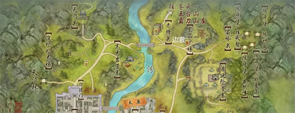 剑网3奇遇太行道任务全流程攻略