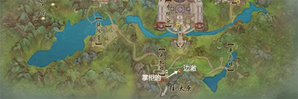 剑网3奇遇太行道任务全流程攻略