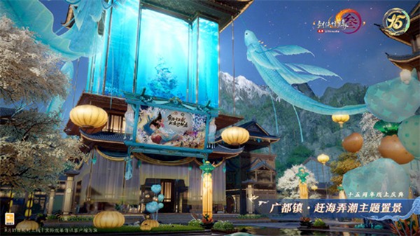 剑网3十五周年充消赠礼一览