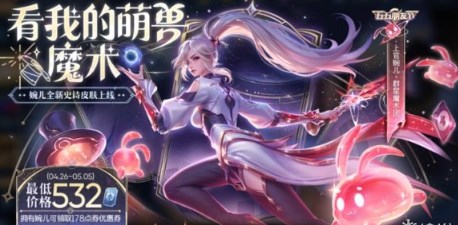 王者荣耀五五朋友节有什么活动 王者荣耀五五朋友节福利活动汇总一览